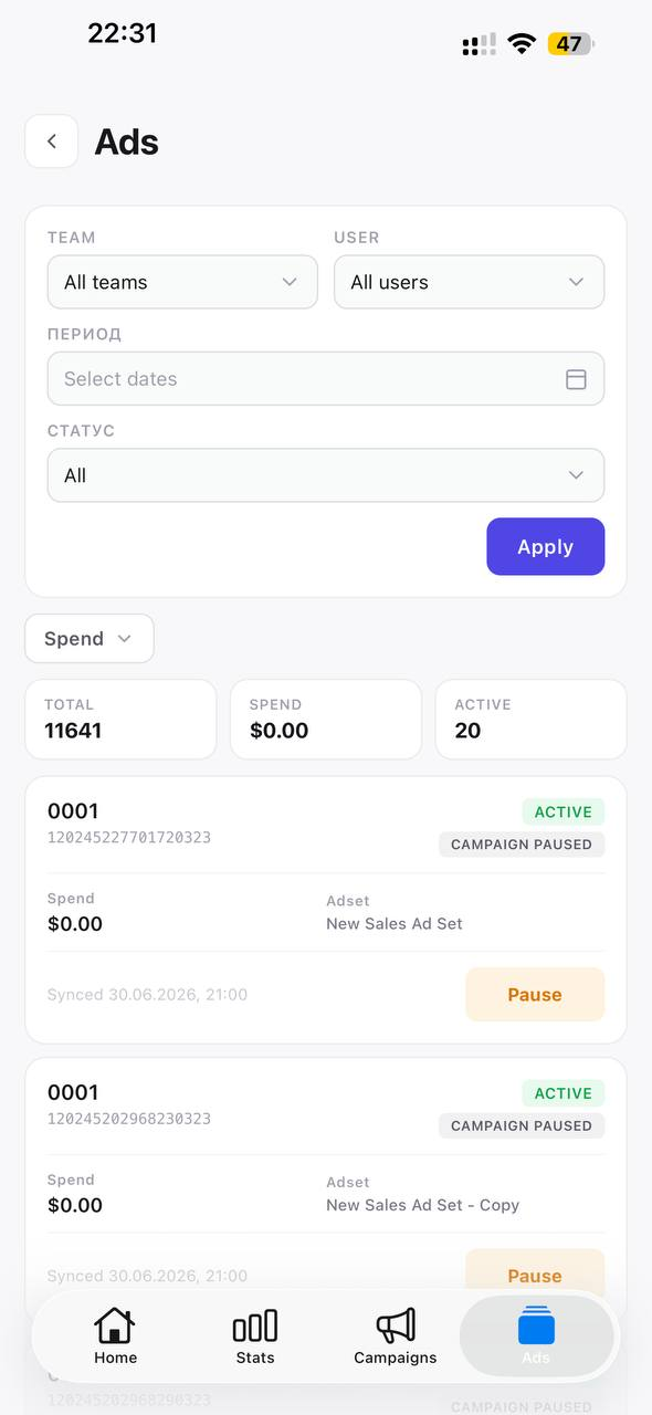 App — ads