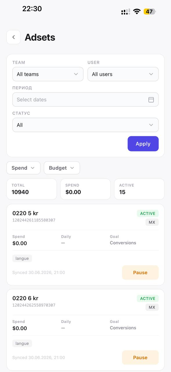 App — ad sets