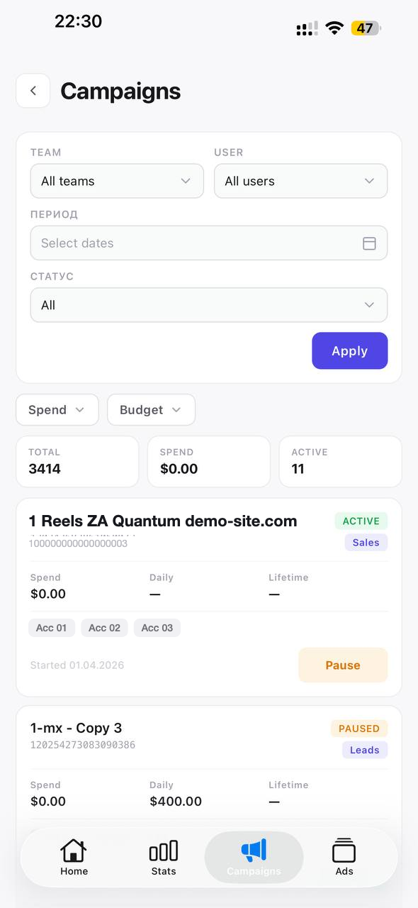 App — campaigns